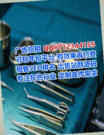 稻城IVF市政有限公司